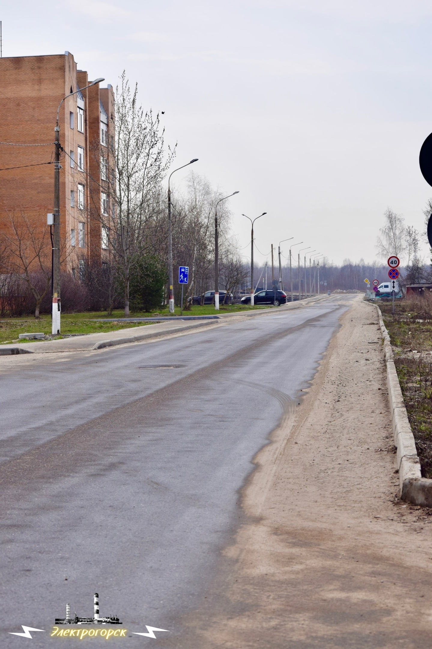 Провели объезд по городу | 13.04.2023 | Электрогорск - БезФормата