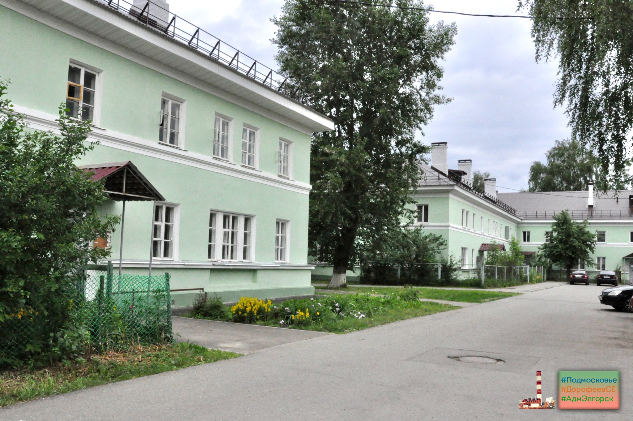 Глава городского округа Электрогорск Сергей Дорофеев встретился с жителями  домов 18-20-22 по ул. Советская