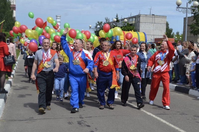 Электрогорск сегодня