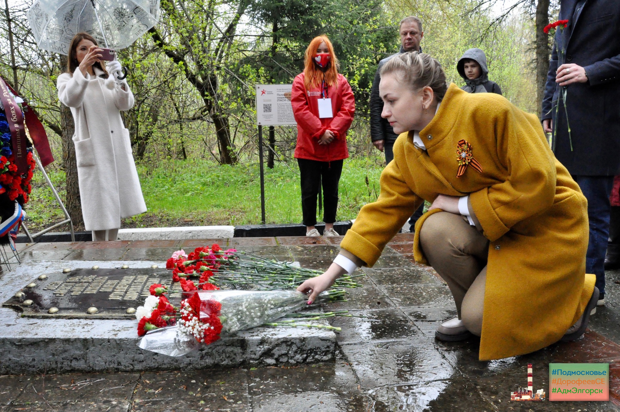 9 мая в Электрогорске прошла торжественная церемония возложения цветов и  венков к памятникам ПАСМ-22 и работникам Торфопредприятия павшим в годы  Великой Отечественной войны