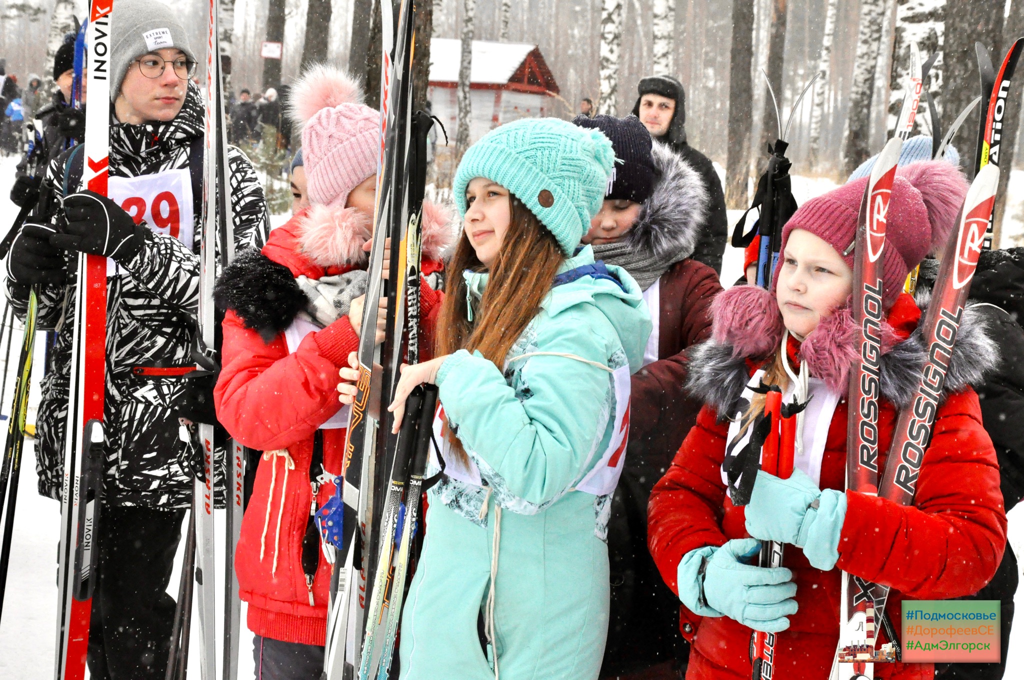 Лыжня Электрогорск.