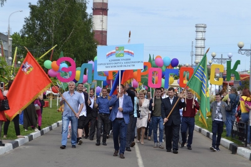 Погода в электрогорске. Электрогорск Стелла. День города Электрогорск.